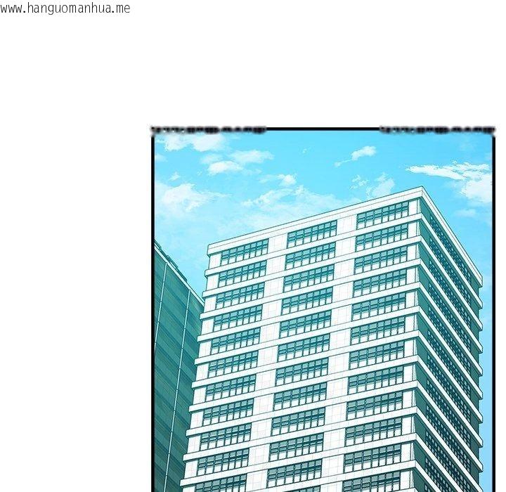 韩国漫画让上司成为裙下之臣韩漫_让上司成为裙下之臣-第4话在线免费阅读-韩国漫画-第36张图片