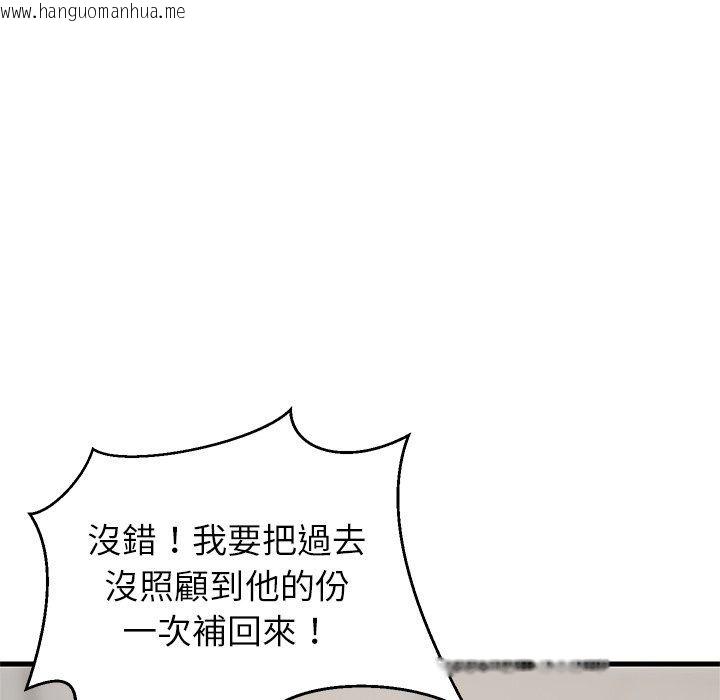 韩国漫画难缠姐妹偏要和我同居/家教住我家韩漫_难缠姐妹偏要和我同居/家教住我家-第115话在线免费阅读-韩国漫画-第20张图片