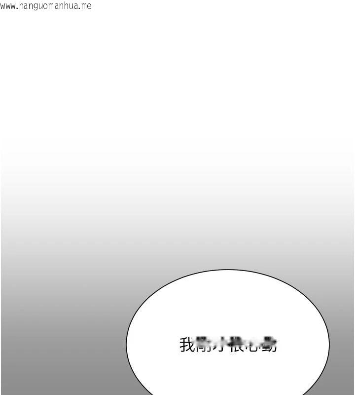 韩国漫画砲友满屋韩漫_砲友满屋-第23话-你有这么猴急吗?在线免费阅读-韩国漫画-第26张图片