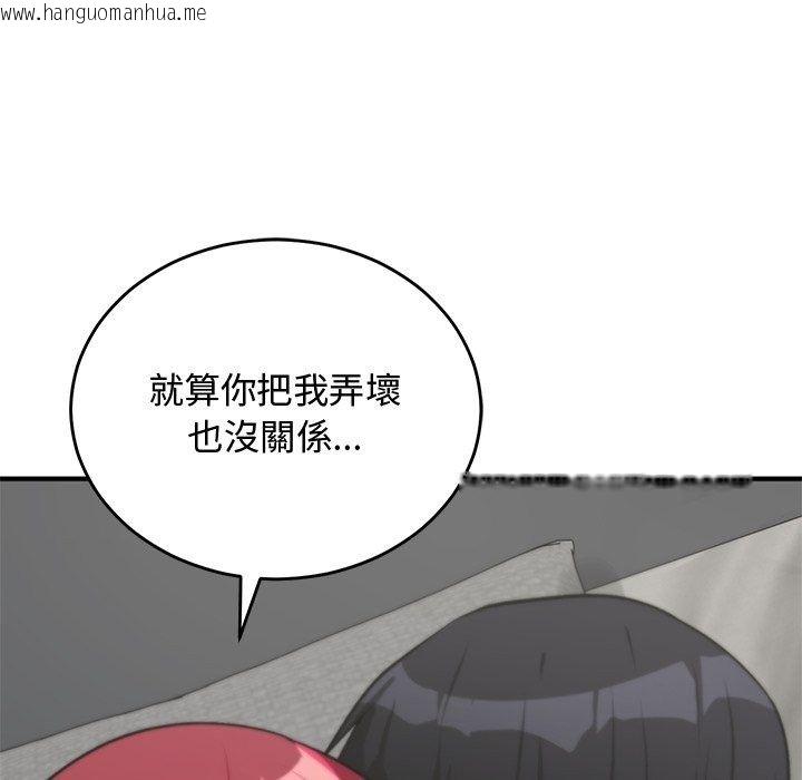 韩国漫画魔法少女退役后韩漫_魔法少女退役后-第37话在线免费阅读-韩国漫画-第31张图片