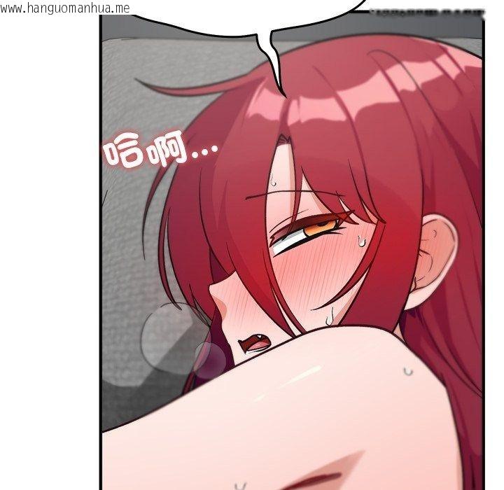 韩国漫画魔法少女退役后韩漫_魔法少女退役后-第37话在线免费阅读-韩国漫画-第27张图片