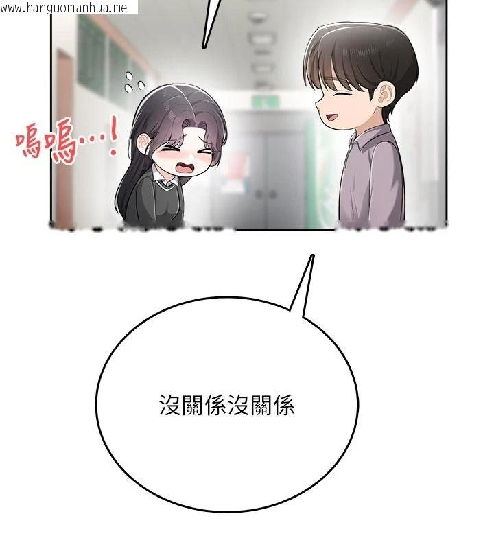 韩国漫画欲望入门课韩漫_欲望入门课-第11话-在漫画咖啡厅做大胆的事在线免费阅读-韩国漫画-第47张图片
