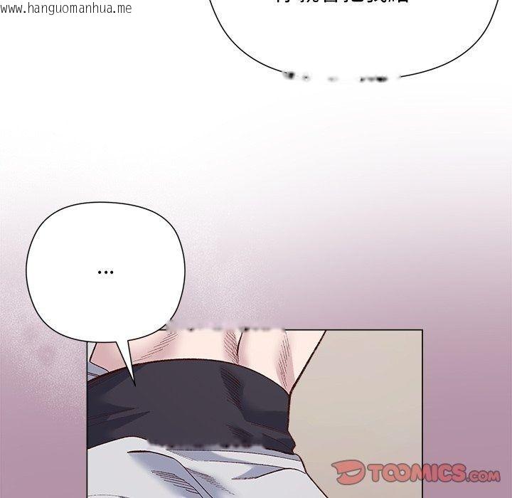 韩国漫画小姐由我来守护韩漫_小姐由我来守护-第41话在线免费阅读-韩国漫画-第117张图片