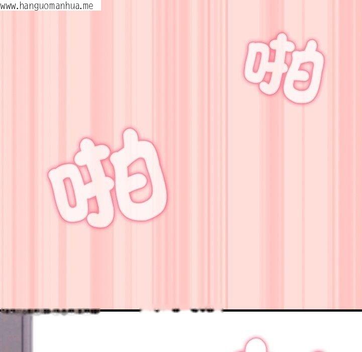 韩国漫画扑通扑通终极密码韩漫_扑通扑通终极密码-第37话在线免费阅读-韩国漫画-第224张图片