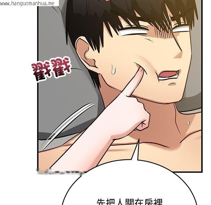 韩国漫画魔法少女退役后韩漫_魔法少女退役后-第37话在线免费阅读-韩国漫画-第110张图片