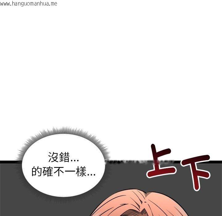 韩国漫画启动复仇系统/超真实征服游戏韩漫_启动复仇系统/超真实征服游戏-第42话在线免费阅读-韩国漫画-第28张图片