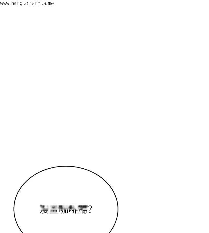 韩国漫画欲望入门课韩漫_欲望入门课-第11话-在漫画咖啡厅做大胆的事在线免费阅读-韩国漫画-第86张图片