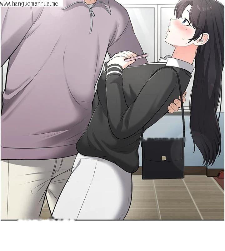 韩国漫画欲望入门课韩漫_欲望入门课-第11话-在漫画咖啡厅做大胆的事在线免费阅读-韩国漫画-第11张图片