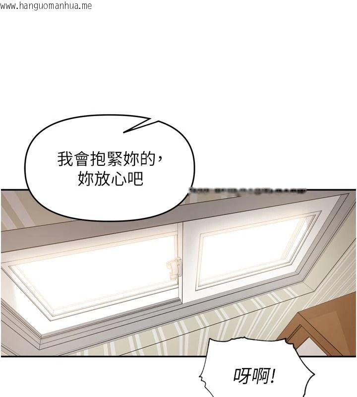 韩国漫画里长孙子开麦啦韩漫_里长孙子开麦啦-第58话-享受性转的身体在线免费阅读-韩国漫画-第61张图片