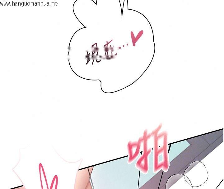 韩国漫画飞机杯女神连线中韩漫_飞机杯女神连线中-第83话-天天都想吃掉妳在线免费阅读-韩国漫画-第147张图片