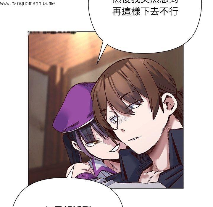 韩国漫画小姐由我来守护韩漫_小姐由我来守护-第41话在线免费阅读-韩国漫画-第92张图片