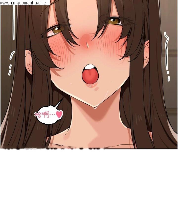 韩国漫画里长孙子开麦啦韩漫_里长孙子开麦啦-第58话-享受性转的身体在线免费阅读-韩国漫画-第81张图片