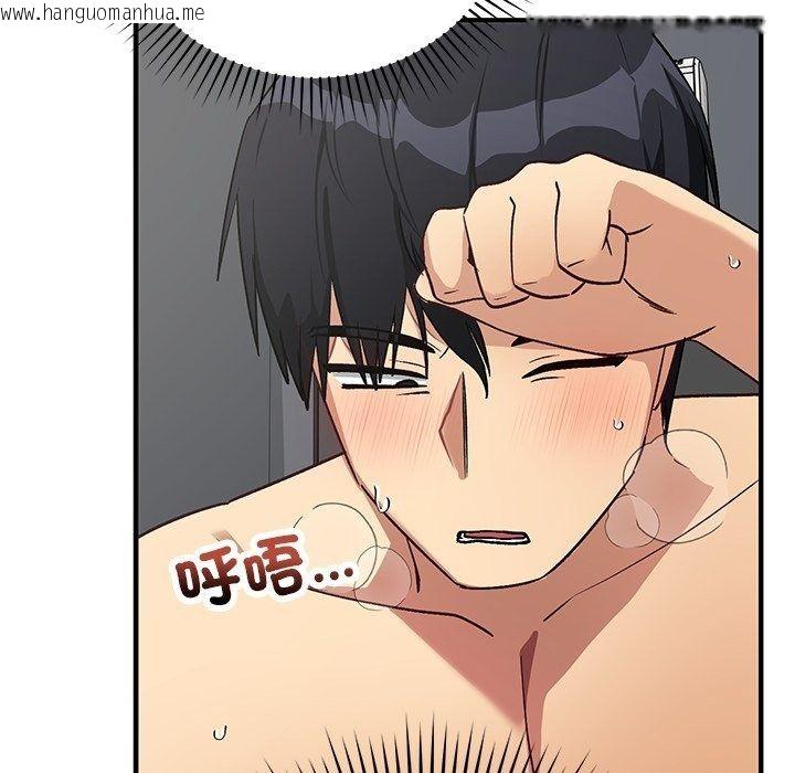 韩国漫画魔法少女退役后韩漫_魔法少女退役后-第37话在线免费阅读-韩国漫画-第11张图片