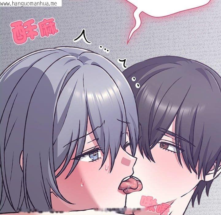 韩国漫画扑通扑通终极密码韩漫_扑通扑通终极密码-第37话在线免费阅读-韩国漫画-第91张图片