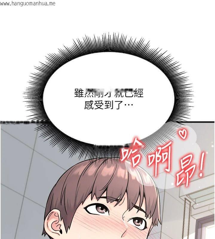 韩国漫画爱爱桌游社韩漫_爱爱桌游社-第8话-超出身体负荷的快感在线免费阅读-韩国漫画-第34张图片