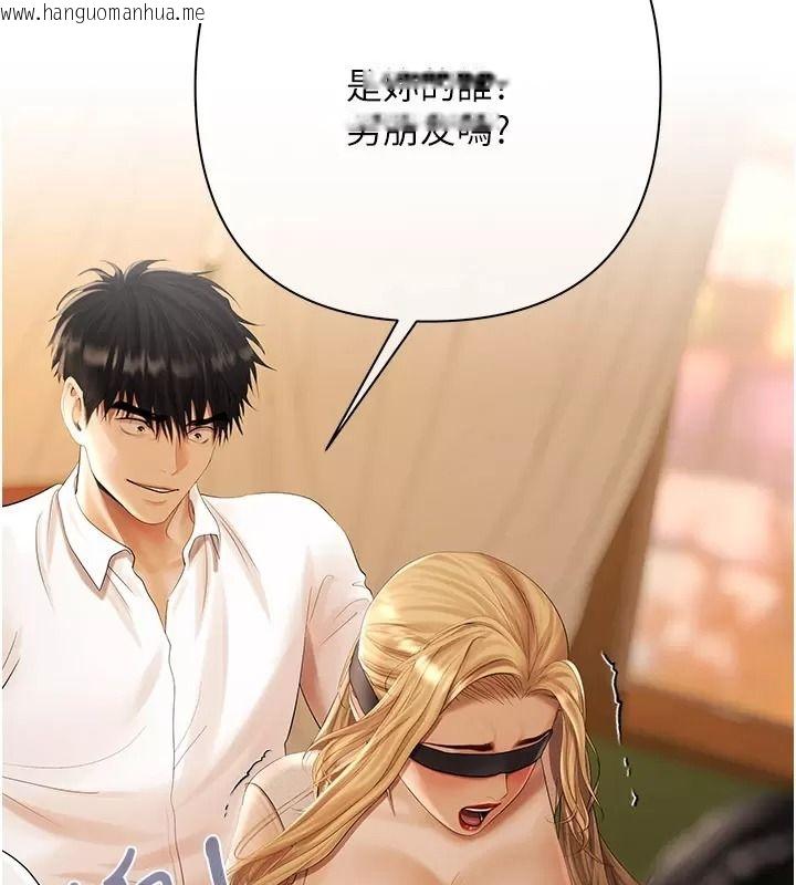 韩国漫画欲债韩漫_欲债-第30话-特别理事会的真相在线免费阅读-韩国漫画-第56张图片