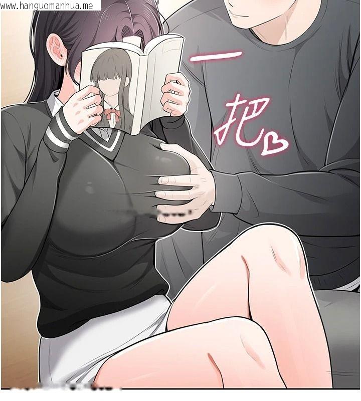 韩国漫画欲望入门课韩漫_欲望入门课-第11话-在漫画咖啡厅做大胆的事在线免费阅读-韩国漫画-第131张图片
