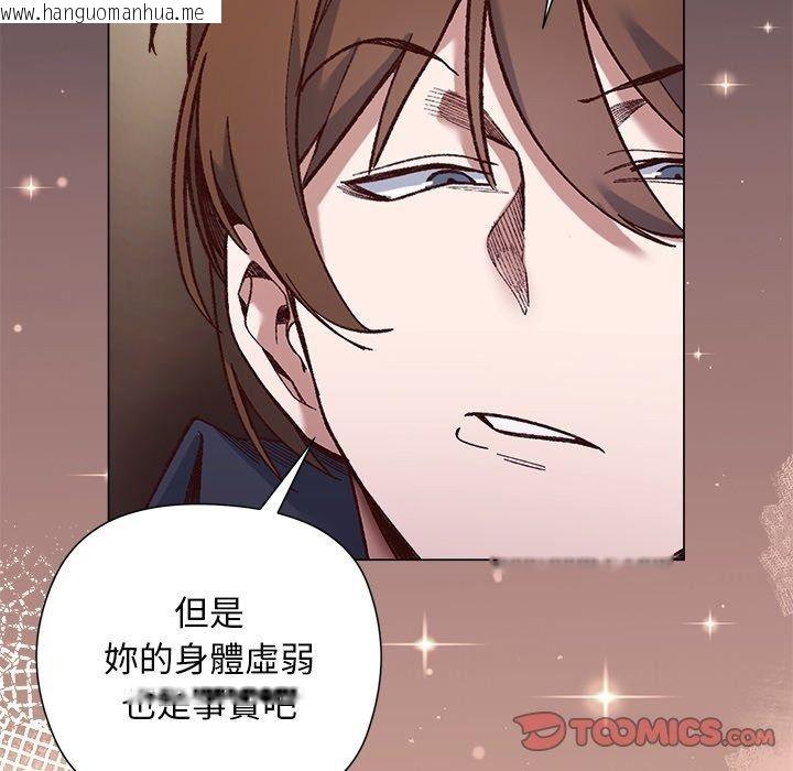 韩国漫画小姐由我来守护韩漫_小姐由我来守护-第41话在线免费阅读-韩国漫画-第63张图片