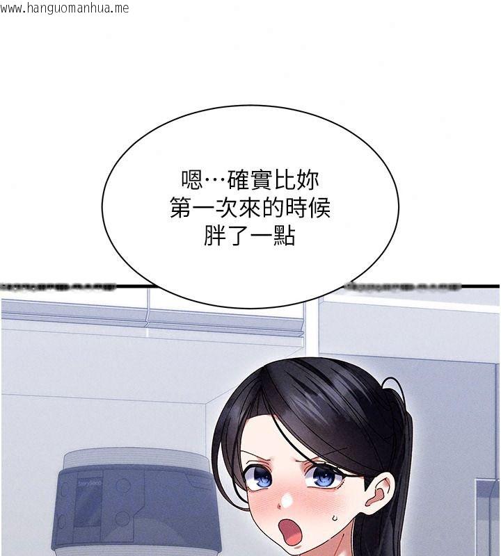 韩国漫画人妻回春馆韩漫_人妻回春馆-第25话-人妻的迷人小腹在线免费阅读-韩国漫画-第50张图片