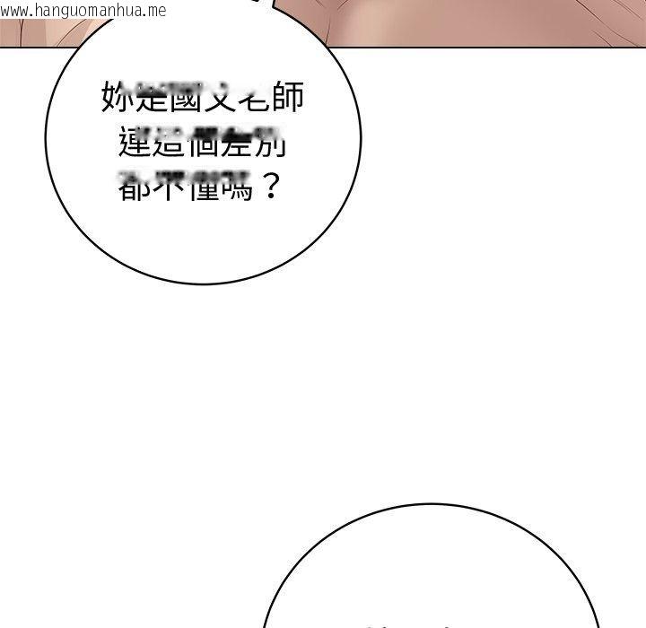 韩国漫画最后的冲刺/冲刺重考班韩漫_最后的冲刺/冲刺重考班-第82话在线免费阅读-韩国漫画-第6张图片