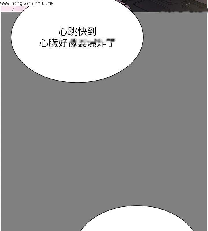 韩国漫画砲友满屋韩漫_砲友满屋-第23话-你有这么猴急吗?在线免费阅读-韩国漫画-第28张图片