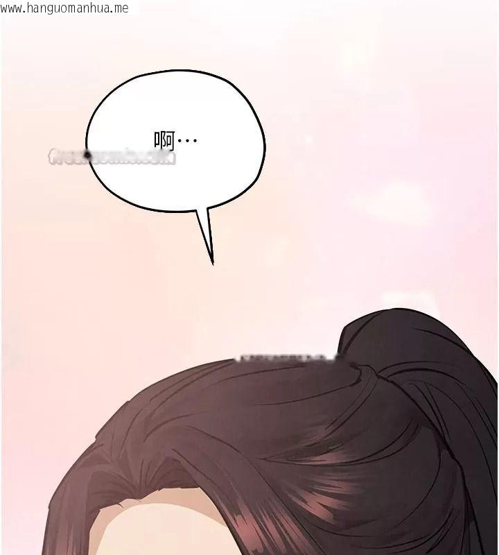 韩国漫画欲海交锋韩漫_欲海交锋-第106话-即将上演的大型性招待现场在线免费阅读-韩国漫画-第120张图片
