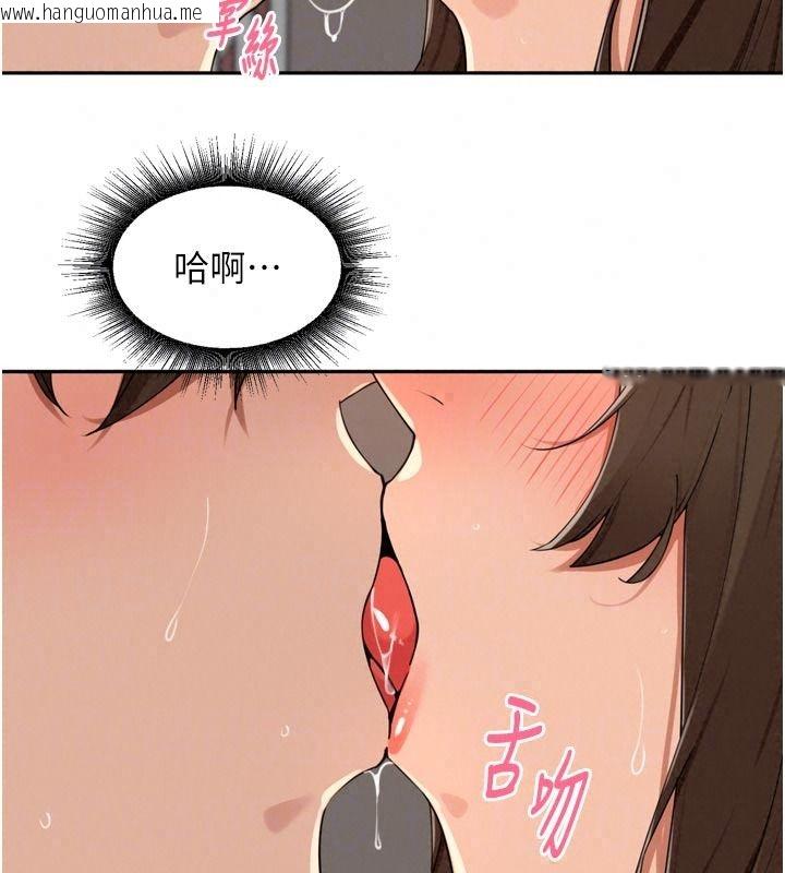 韩国漫画里长孙子开麦啦韩漫_里长孙子开麦啦-第58话-享受性转的身体在线免费阅读-韩国漫画-第67张图片