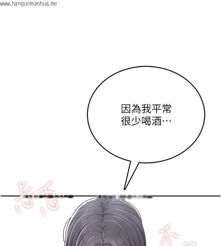韩国漫画欲望入门课韩漫_欲望入门课-第11话-在漫画咖啡厅做大胆的事在线免费阅读-韩国漫画-第43张图片