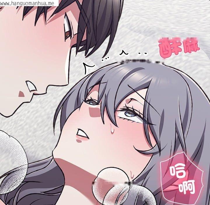 韩国漫画扑通扑通终极密码韩漫_扑通扑通终极密码-第37话在线免费阅读-韩国漫画-第200张图片