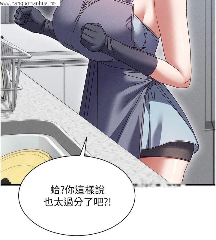 韩国漫画人妻回春馆韩漫_人妻回春馆-第25话-人妻的迷人小腹在线免费阅读-韩国漫画-第52张图片