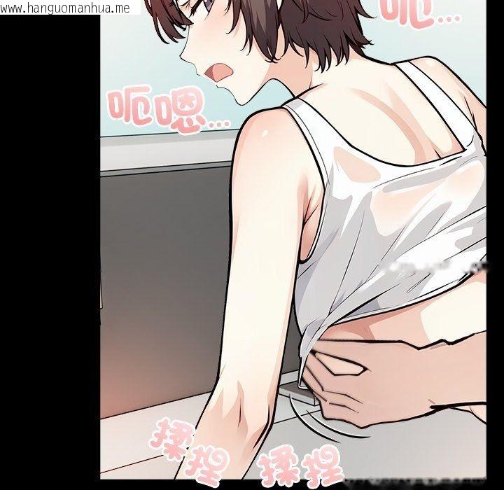 韩国漫画爱情实验韩漫_爱情实验-第5话在线免费阅读-韩国漫画-第59张图片