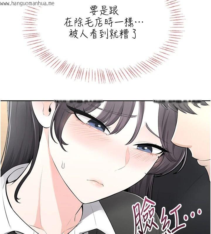 韩国漫画欲望入门课韩漫_欲望入门课-第11话-在漫画咖啡厅做大胆的事在线免费阅读-韩国漫画-第163张图片
