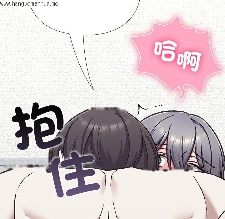 韩国漫画扑通扑通终极密码韩漫_扑通扑通终极密码-第37话在线免费阅读-韩国漫画-第144张图片