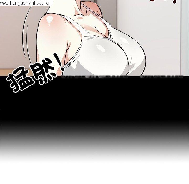 韩国漫画爱情实验韩漫_爱情实验-第5话在线免费阅读-韩国漫画-第102张图片