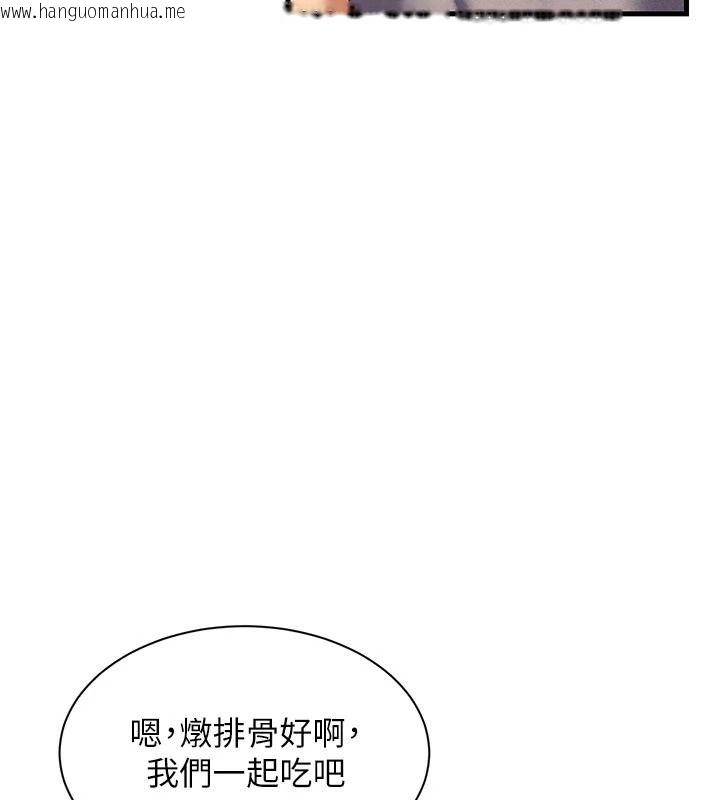 韩国漫画人妻回春馆韩漫_人妻回春馆-第25话-人妻的迷人小腹在线免费阅读-韩国漫画-第11张图片
