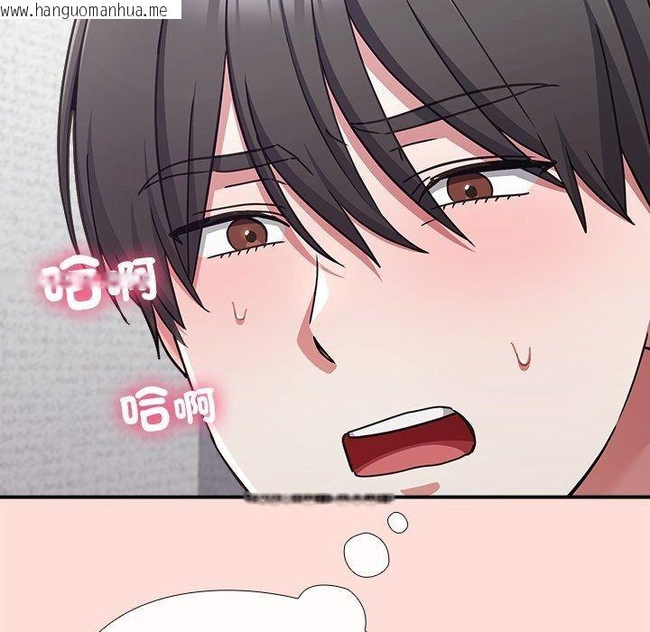 韩国漫画扑通扑通终极密码韩漫_扑通扑通终极密码-第37话在线免费阅读-韩国漫画-第22张图片