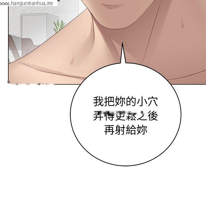 韩国漫画最后的冲刺/冲刺重考班韩漫_最后的冲刺/冲刺重考班-第82话在线免费阅读-韩国漫画-第127张图片