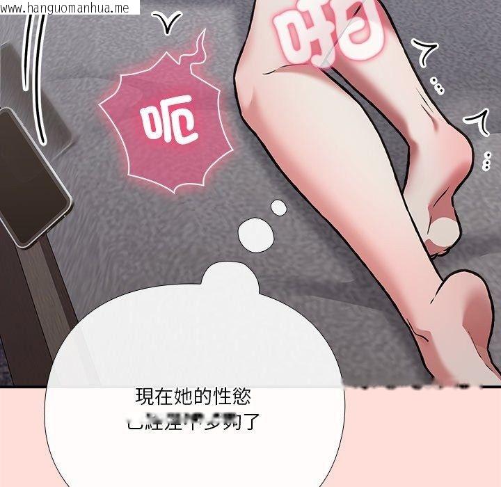 韩国漫画扑通扑通终极密码韩漫_扑通扑通终极密码-第37话在线免费阅读-韩国漫画-第28张图片