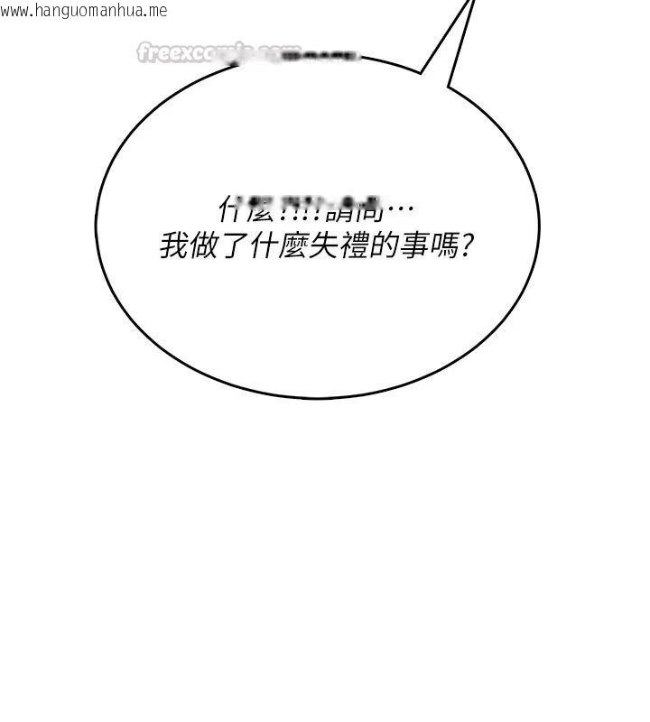 韩国漫画欲望入门课韩漫_欲望入门课-第11话-在漫画咖啡厅做大胆的事在线免费阅读-韩国漫画-第30张图片