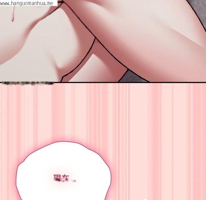 韩国漫画扑通扑通终极密码韩漫_扑通扑通终极密码-第37话在线免费阅读-韩国漫画-第211张图片