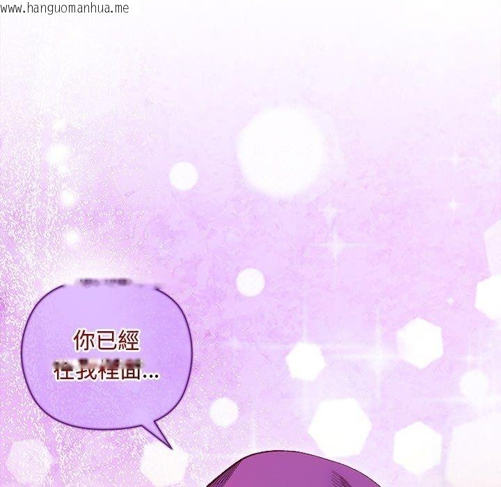 韩国漫画小姐由我来守护韩漫_小姐由我来守护-第41话在线免费阅读-韩国漫画-第10张图片