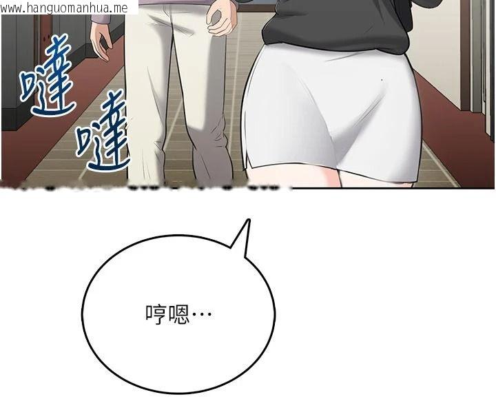韩国漫画欲望入门课韩漫_欲望入门课-第11话-在漫画咖啡厅做大胆的事在线免费阅读-韩国漫画-第4张图片