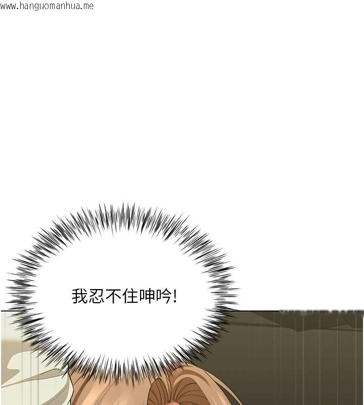 韩国漫画砲友满屋韩漫_砲友满屋-第23话-你有这么猴急吗?在线免费阅读-韩国漫画-第131张图片