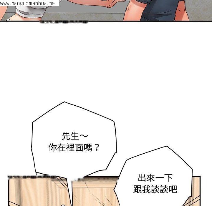 韩国漫画小吃摊的火辣老板娘韩漫_小吃摊的火辣老板娘-第24话在线免费阅读-韩国漫画-第26张图片