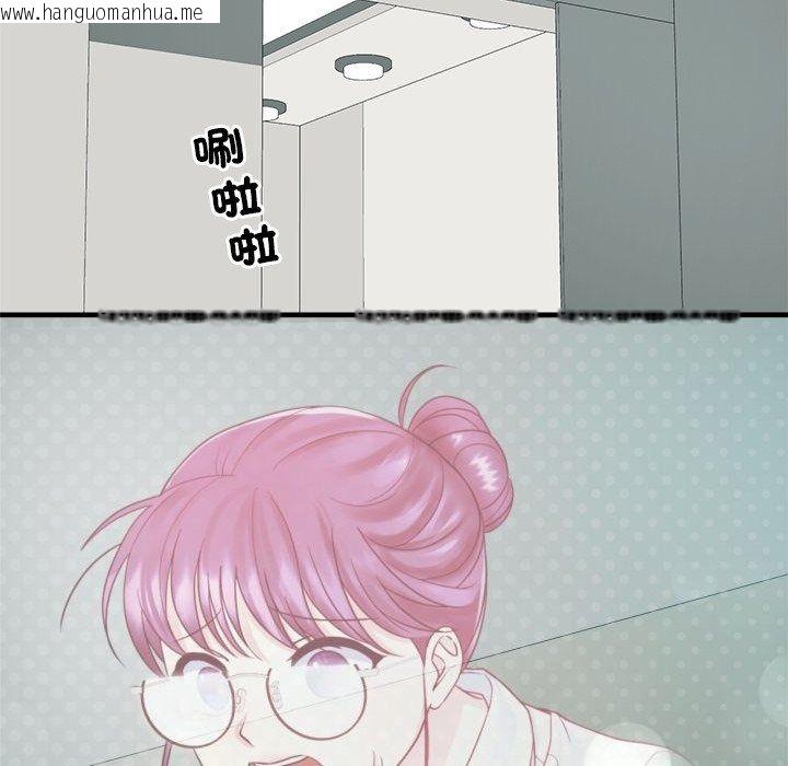 韩国漫画让上司成为裙下之臣韩漫_让上司成为裙下之臣-第4话在线免费阅读-韩国漫画-第89张图片
