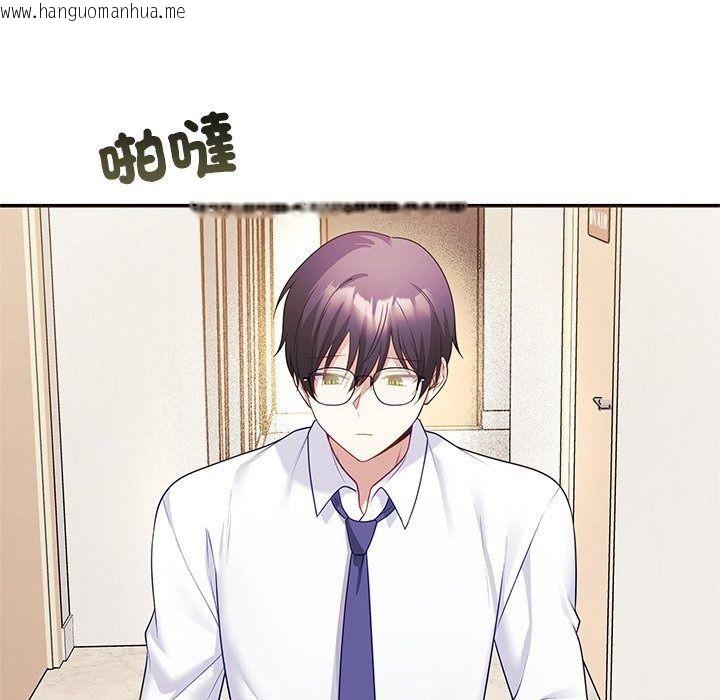 韩国漫画立志当VJ的娇妻韩漫_立志当VJ的娇妻-第9话在线免费阅读-韩国漫画-第130张图片