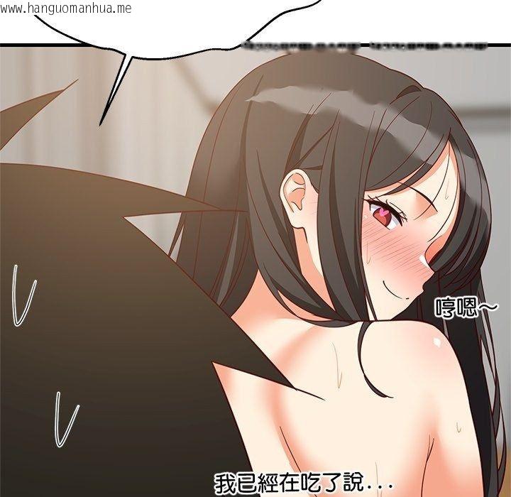 韩国漫画难缠姐妹偏要和我同居/家教住我家韩漫_难缠姐妹偏要和我同居/家教住我家-第115话在线免费阅读-韩国漫画-第117张图片