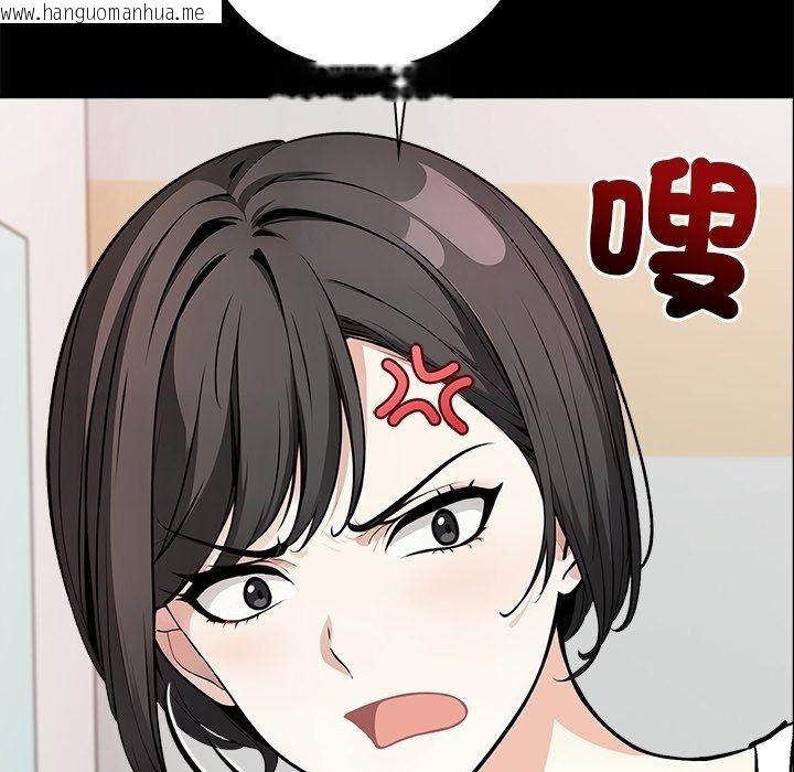 韩国漫画爱情实验韩漫_爱情实验-第5话在线免费阅读-韩国漫画-第99张图片
