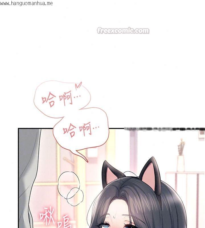 韩国漫画飞机杯女神连线中韩漫_飞机杯女神连线中-第83话-天天都想吃掉妳在线免费阅读-韩国漫画-第30张图片