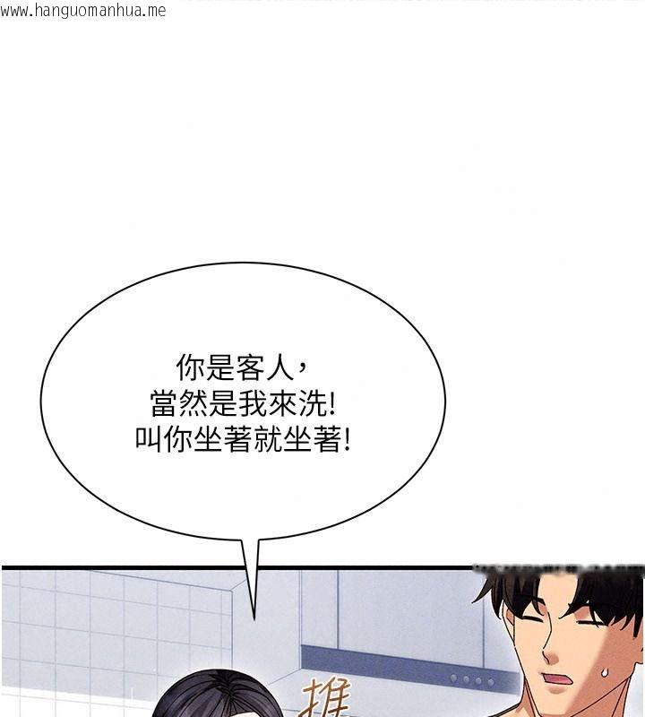 韩国漫画人妻回春馆韩漫_人妻回春馆-第25话-人妻的迷人小腹在线免费阅读-韩国漫画-第24张图片
